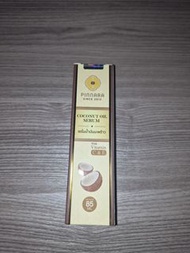 Pinnara 椰子油護髮精華液 85ml