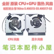 For Acer Acer PH317-53 PH315-52 AN515-55 AN517-52 N20C1 Fan