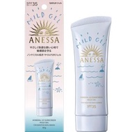 ANESSA - 安耐曬 純物理低敏輕爽補濕UV防曬乳霜 SPF35 PA+++ 90g