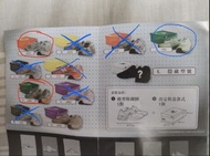 New balance 7-11 盲盒 交換