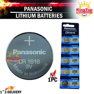 Panasonic CR1616 Lithium Battery ( 1pc )