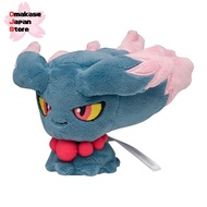 Pokémon Center Original Plush Pokémon Fit Mismagius 10×17×15 (H×W×D: cm)