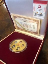 2008年北京奧運會福娃紀念幣