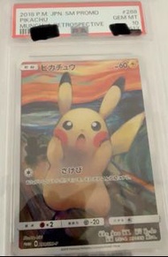 Ptcg 比卡超 pikachu 吶喊 munch psa 10 psa10 scream
