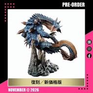 <設面交/寄運> 26年11月再販預訂！全新未開封 壽屋 Kotobukiya x Capcom Figure Builder Creator's Model CFB 海龍 Lagiacrus 魔物獵