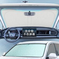 KUANGQU | Sunscreen Heat Insulation Sunshade For D9 Car