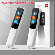 deli | AI Voice Word Scan Pen Multifunction Learning Pen Offline Dictionary WiFi