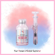 [skinpastel] X5 Retinol Cream Ampoule 35ml | Korean Daily Moisture Ampoule by Kister