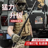 甩-棍實心合法防身武-器伸-縮-棍加-粗一倍防-身-棍收縮-棍-子高錳鋼-棒-球-棍