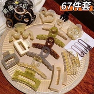 67-piece clip Set with many lovely designs