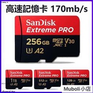 SanDisk 高速記憶卡 1TB 512G micro sd 256G switch專用記憶卡 手機TF