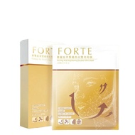 【FORTE 台塑生醫】FORTE奢寵金萃緊緻亮白雙效面膜 32ml* 5片/盒