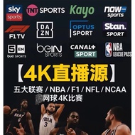 Item yang wajib dimiliki: IPTV Smarters, sumber sukan aptv 4k, Xtream Codes, saluran iptv antarabang