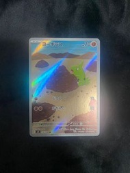 PTCG 日 sv3 黯焰支配者 114/108 幼基拉斯 AR