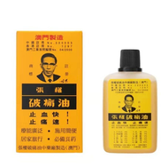 張權破痛油 38毫升