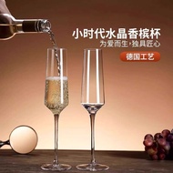 Crystal Glass Goblet Champagne Glass Grape Sweet Wine Glass Glass ins Glass Goblet Set
