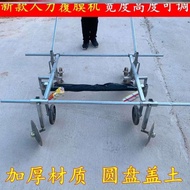 Film Laminator Agricultural Automatic Soil Lamination Machine Four-Wheel Film Covering Machine Floor