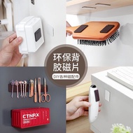 Magnetic Sheet Storage Box Kitchen Remote Control Environmentally Friendly Strong Detection Not Easy