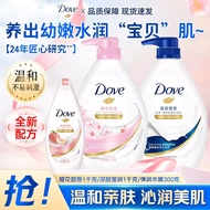 dove shower gel exfoliating 1000g #dove shower gel refil #dove shower gel sensitive skin #dove showe