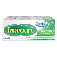 !!แถมเม็ดฟู่ หรือครีมติดฟันปลอมจิ๋ว ครีมติดฟันปลอม polident โพลิเด้นท์ 60g 20g ติดฟันปลอมให้แน่น ไม่