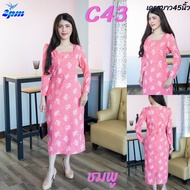 2PM (C43) เดรสทำงาน ชุดทำงานสาวอวบ สาวไซส์อวบใส่ได้ เดรสยาว45นิ้ว คอเหลี่ยม