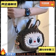 Taiwan Shipment Aqi Welfare Club Plush Back Clip Pop Mart City Paradise labubu Limited Edition Cross