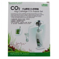 ISTA Waterplant Disposable Cartridge CO2 Supply Set 45gm