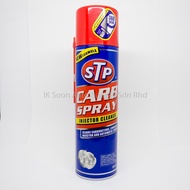 STP Carb Spray Injector Cleaner