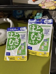 DHC 薏仁精華美白丸 60日 60粒