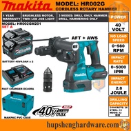 Makita HR002G Cordless Rotary Hammer Drill 3 Modes Battery 40V Brushless Motor 2.8J 0~980rpm AWS AFT HR002GM201