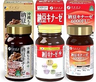 FINE JAPAN Nattokinase assort set of 3 OKINAWA2000FU&4000FU&6000FU - Authentic Japanese Supplement (