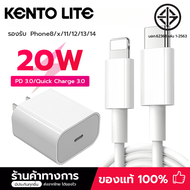 KENTO LITE สายชาร์จ Phone สายชาร์จ+หัวชาร์จ 20W Phone PD 20W PD เครื่องชาร์จ Type-C เข้ากันได้กับ Ph