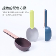 Dog Food Spoon Dog Food Shovel Thickened Dog Food Shovel Spoon Cat Food Shovel Pet