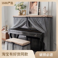 KY&amp; French Entry Lux Lace Piano Cover Full Cover Electric Piano Sets Dust Cover Piano Curtain Half Cover Piano Cover Key