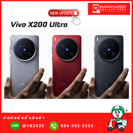 มีพร้อมส่ง Vivo X200 Ultra มาพร้อมกล้องหลัง 3 ตัวที่พัฒนาร่วมกับ ZEISS ชูว่าเหมือนมีเลนส์ Master มาใ