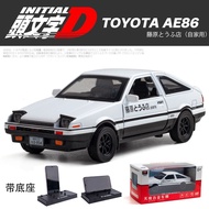 NEW!!☃✈❇ icf630 Initial D Toyota AE86 โมเดลรถยนต์ โมเดลรถยนต์ โมเดลรถโลหะผสม คอลเลกชัน เครื่องประดับ ของขวัญวันเกิด ของเล่นเด็ก