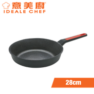 意美廚 - STARRY 鋼化鑄鋁易潔單柄煎鍋 28cm (IC16028F)