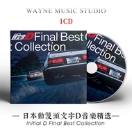 Initial D Final Selection Japanese Anime Dracing Golden Song Classic ACG Music Collection Original S