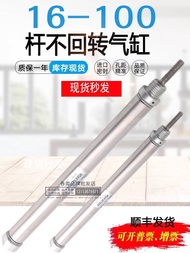 Fashion Fashion ❤ Trendy Rod No Rotating Mini Small Cylinder MSAK16 * 20 * 25 * 32 * 40 * 50 * 75 * 