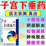 Genuine★Xin Kang Clothingts 0.25g *20250430