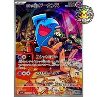 [PSA 10] Pokemon Team Rocket's Wobbuffet 103/098 The Glory of Team Rocket 2025
