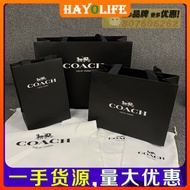 [Hayolife] American counter coach original paper bag gift bag gift box packaging bag dustproof cloth bag handbag