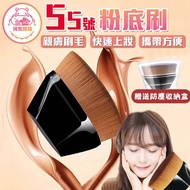 No. 55 Foundation Brush [60369] Handy Tool Makeup No 55 Makeup Brush Foundation Brush