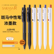 Japan Japan zebra zebra Gel Pen JJ29 Limited Push Water-Based Pen White Rod Smooth Pen Pure 0.4/0.5