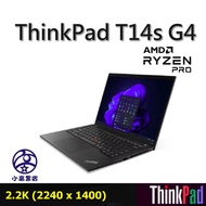 2.2K面板 T14s AMD Ryzen 7 PRO 7840U 32G 1TB SSD 三年保固 ThinkPad