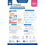 Ihada fine dust-proof powder. Send straight from Japan
