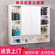 , ⚜️ Hidden Bathroom Mirror Cabinet Default) Solid Wood Wall-Mounted Dressing (White Storage Single Box Feng Shui Color, Toilet Sliding Door Smart RemarksLZH