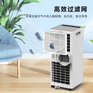 AT*🛬Baiao Portable Dehumidification Air Conditioner All-in-One Machine 1.5Hp Household Drainage-Free Installation-Free C