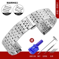 Dây Đeo Đồng Hồ Hamilton Bằng Thép Không Gỉ Jazz Khóa Bướm Dây Đeo Đồng Hồ Phụ Kiện Thép Không Gỉ Dâ