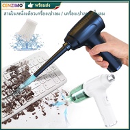 Cenzimo 3 In 1 Vacuum Cleaner / Electric Blower for 60W Air Blower, Air Blower, Blower, Blower, Blow